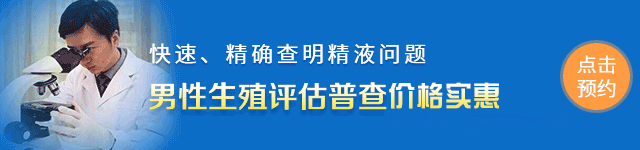 苏州割包皮哪家好