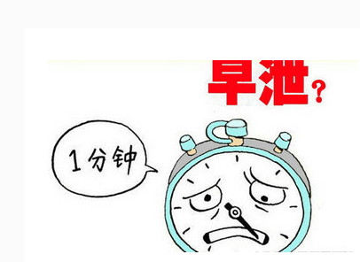 苏州治疗早泄医院