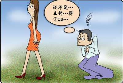 苏州治疗阳痿医院