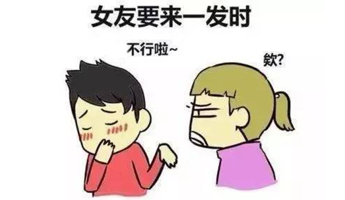 苏州治疗性欲减退医院