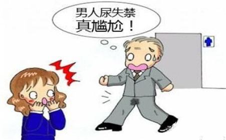 小便刺痛怎么回事