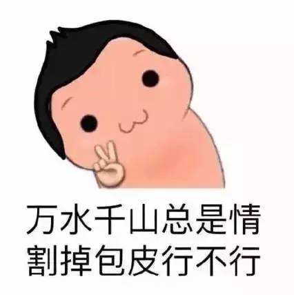 苏州哪家医院割包皮比较好