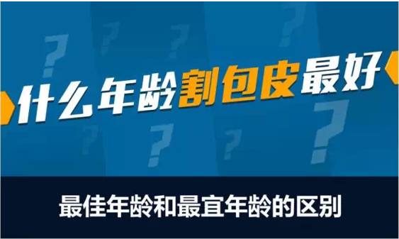 苏州那里割包皮便宜?