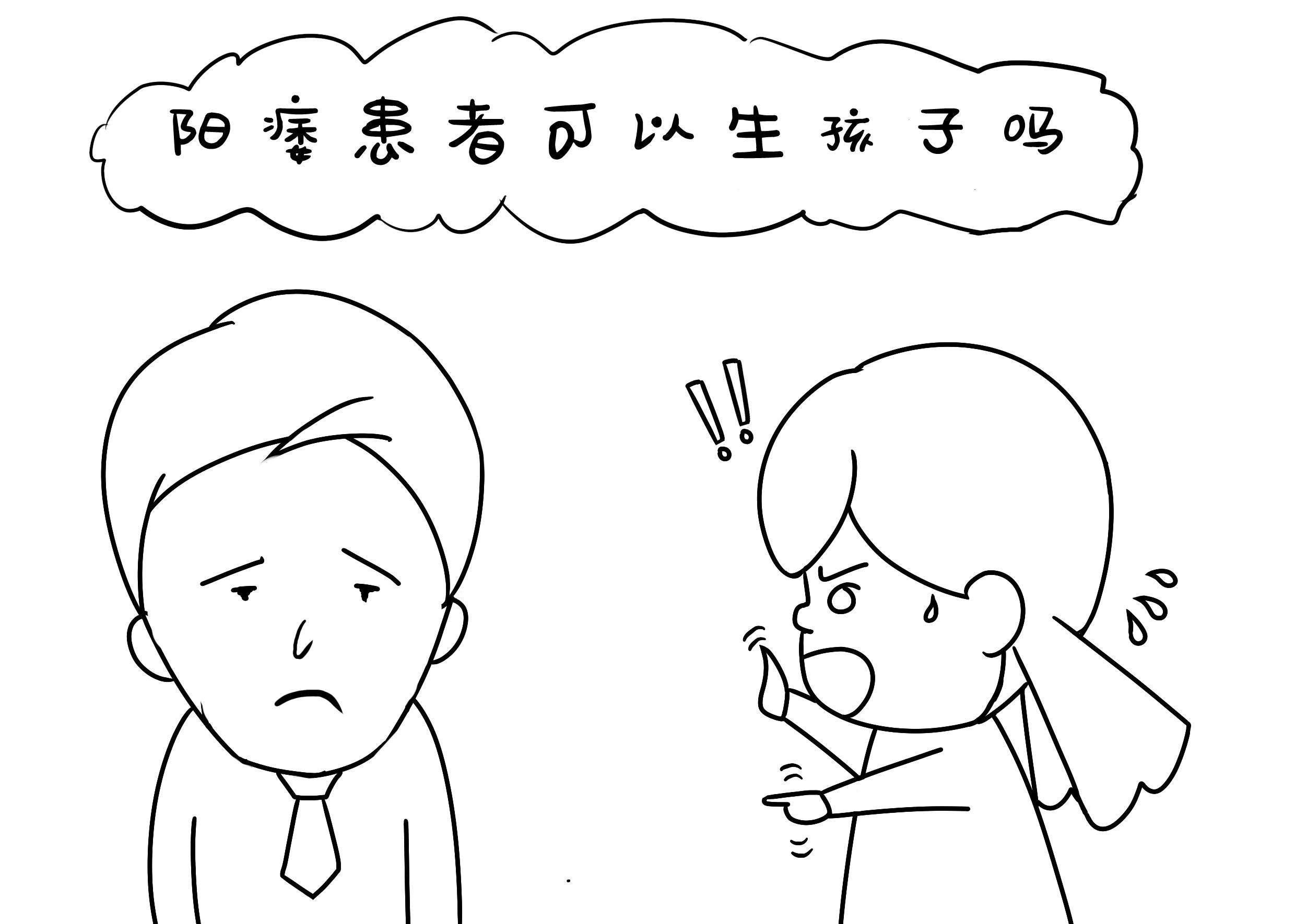 苏州治疗阳痿早泄的医院哪家好