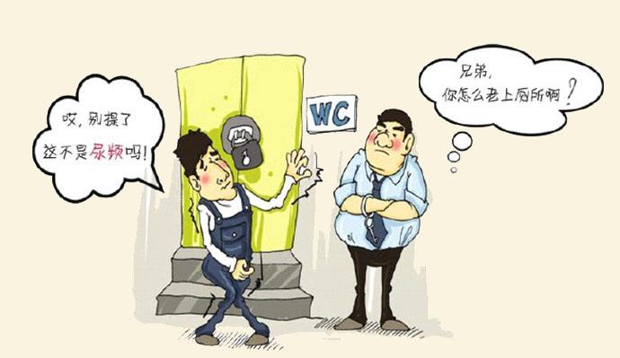 苏州比较好的男科医院