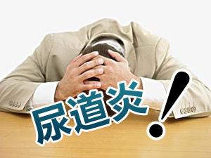苏州男科医院那个好