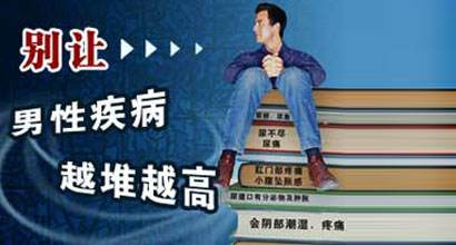 苏州哪里治疗龟头炎较好