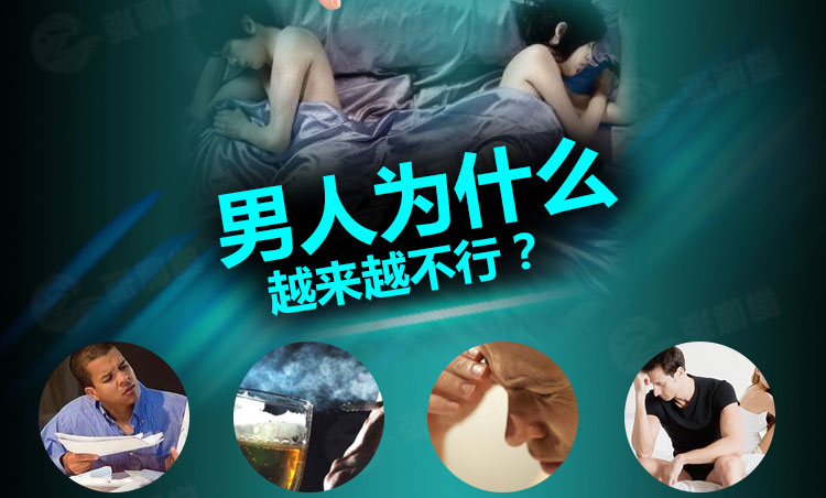 苏州治疗早泄大概费用