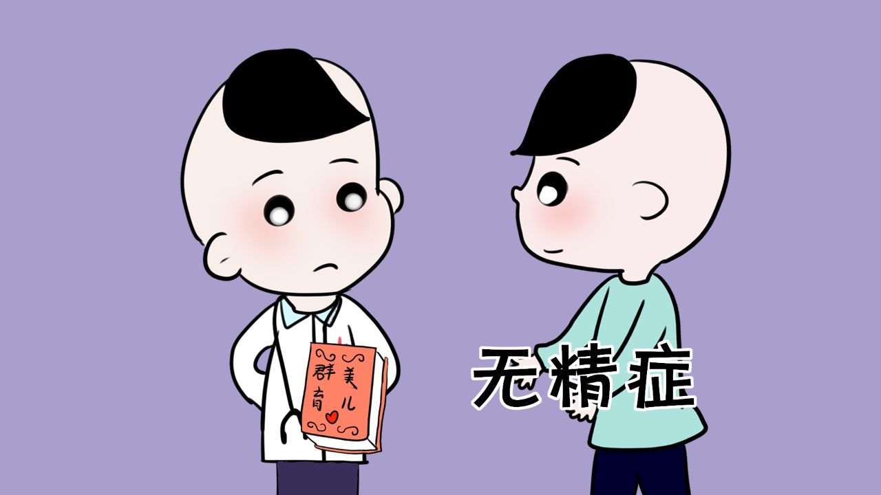 苏州性功能障碍好的医院