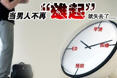 苏州治疗早泄较好的医院