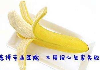 苏州包皮手术较好的医院