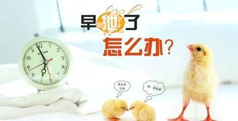 苏州治疗阳痿早泄较好的医院