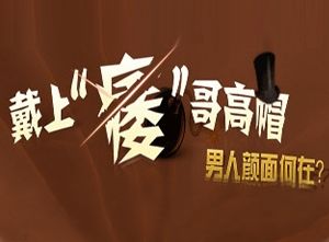 苏州哪里治疗阳痿较好