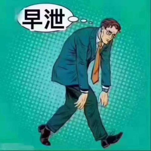 苏州哪家医院治早泄好