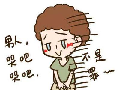 男人阳痿怎么治疗