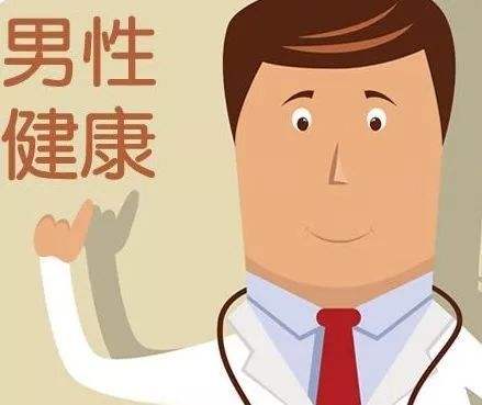 苏州最好男科医院排行榜