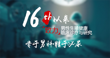 苏州市男科医院排名榜